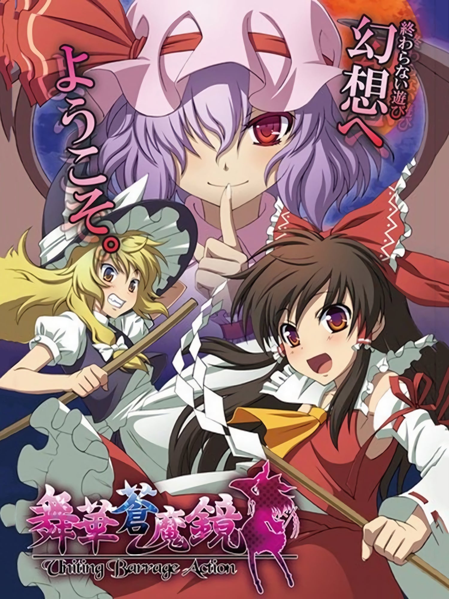 Azure Reflections Steam CD Key