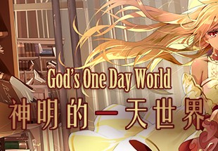 God's One Day World Steam CD Key