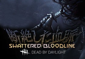 Dead by Daylight - Shattered Bloodline DLC Steam CD Key