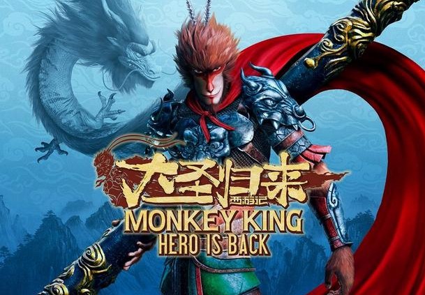 MONKEY KING: HERO IS BACK EU PC Steam CD Key