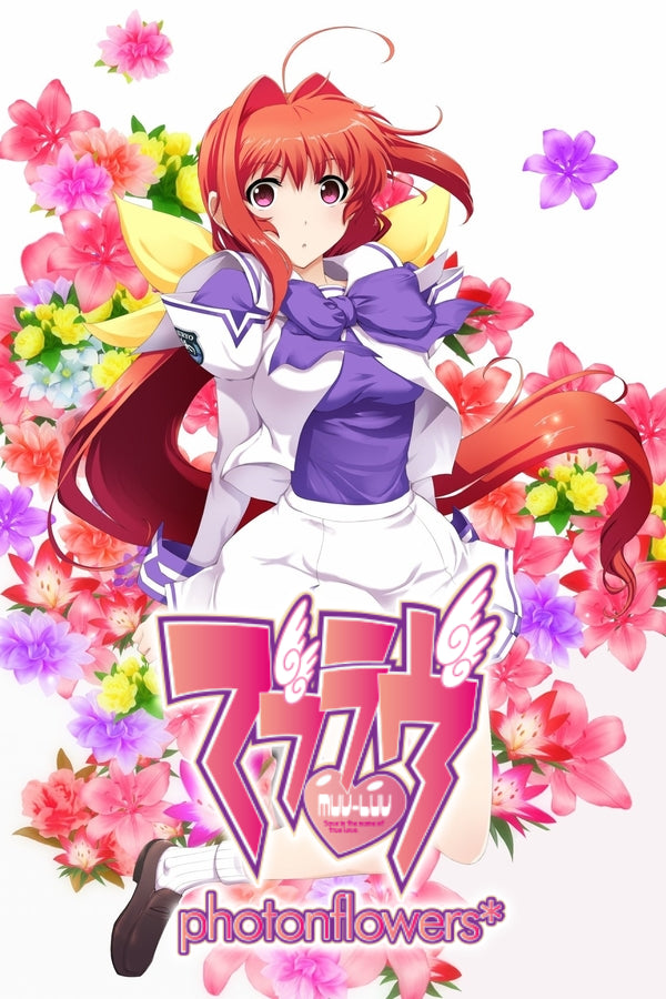 Muv-Luv photonflowers* Steam CD Key