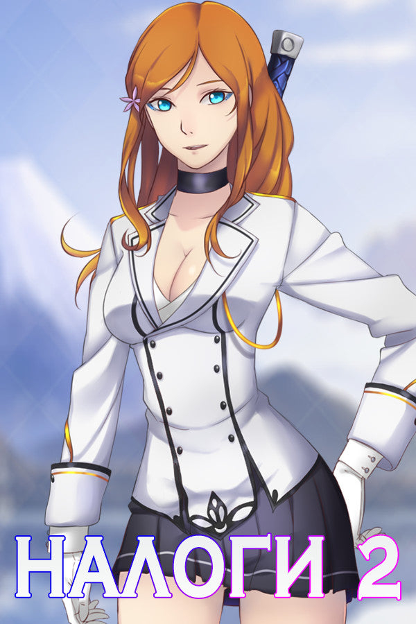 NALOGI 2 PC Steam CD Key