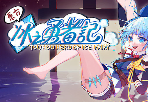 Touhou Hero of Ice Fairy Steam CD Key
