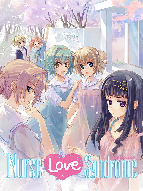 Nurse Love Syndrome Steam CD Key