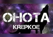 OHOTA KREPKOE - Soundtrack DLC PC Steam CD Key