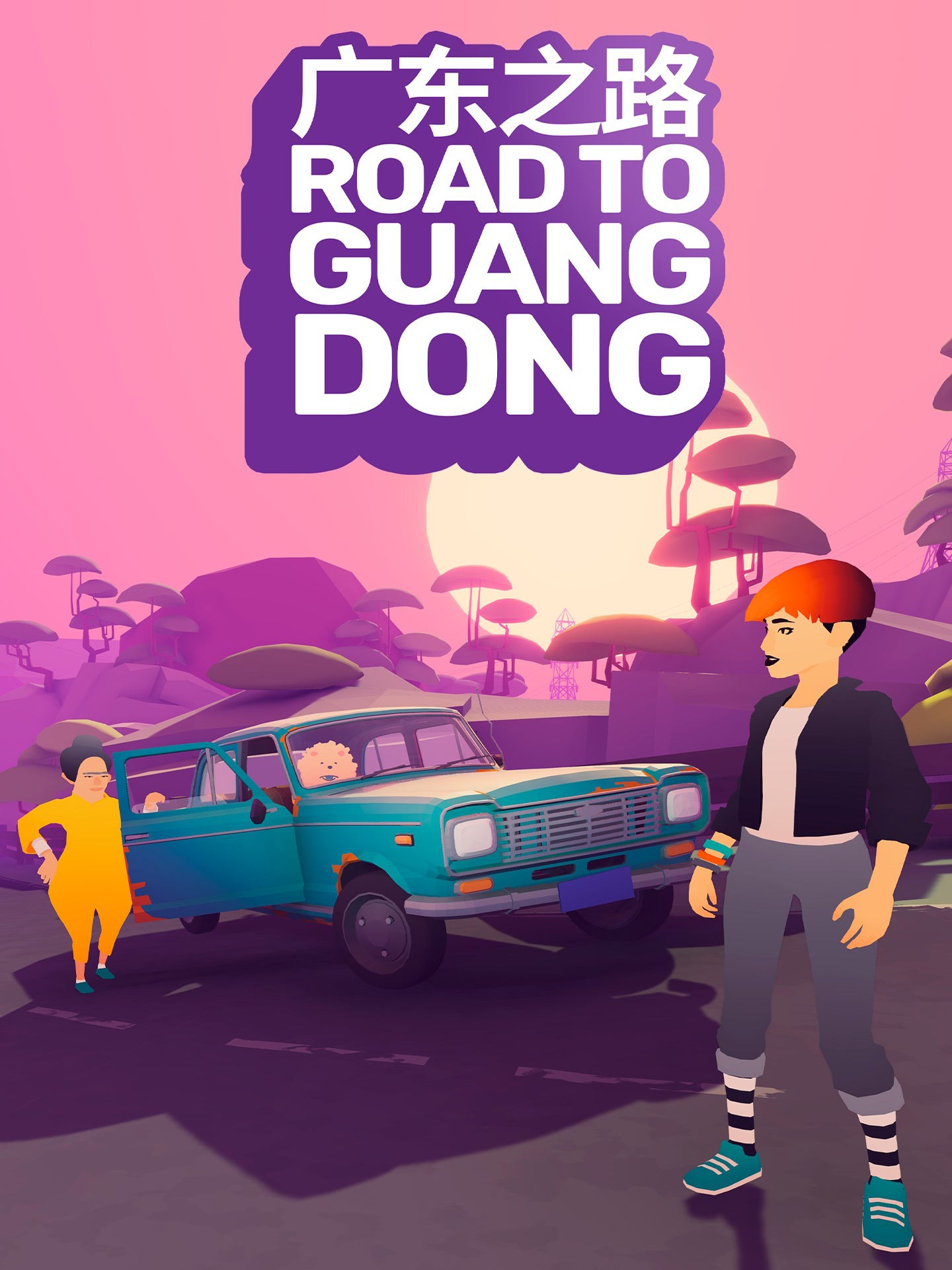 Road to Guangdong XBOX One CD Key