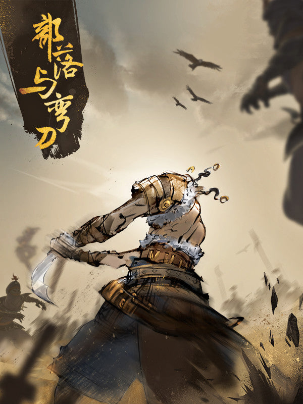 Sands of Salzaar EU Steam Altergift