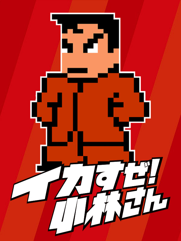 STAY COOL, KOBAYASHI-SAN!: A RIVER CITY RANSOM STORY Steam CD Key