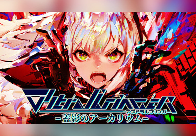 ∀stralbringer -Shaded Arkarium- Steam CD Key