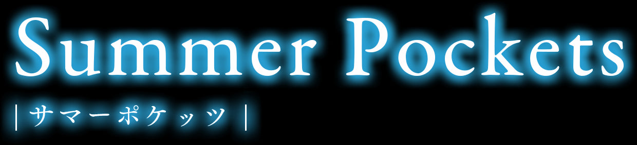 Summer Pockets Steam Altergift