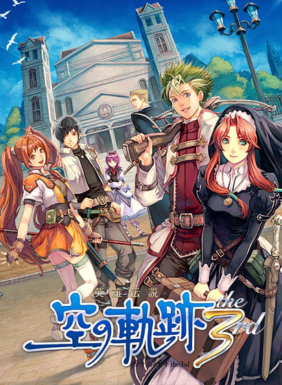The Legend of Heroes: Trails in the Sky the 3rd Steam Altergift