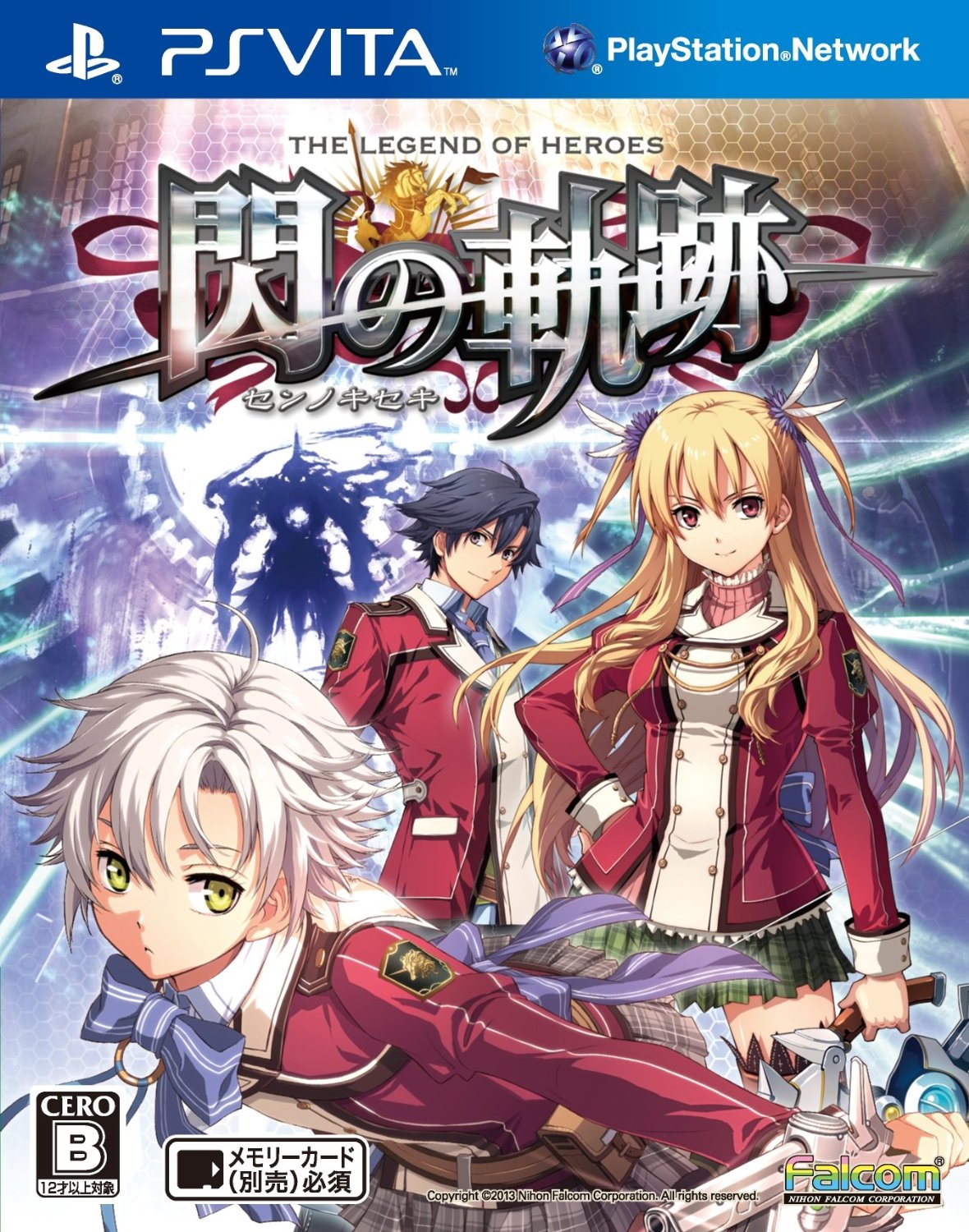 The Legend of Heroes: Trails of Cold Steel EU Steam Altergift