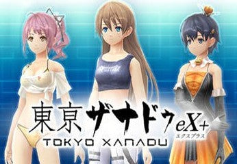 Tokyo Xanadu eX+ - Outfit & Accessory Bundle DLC Steam CD Key