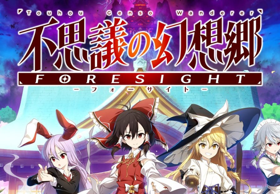 Touhou Genso Wanderer -FORESIGHT- PC Steam Account