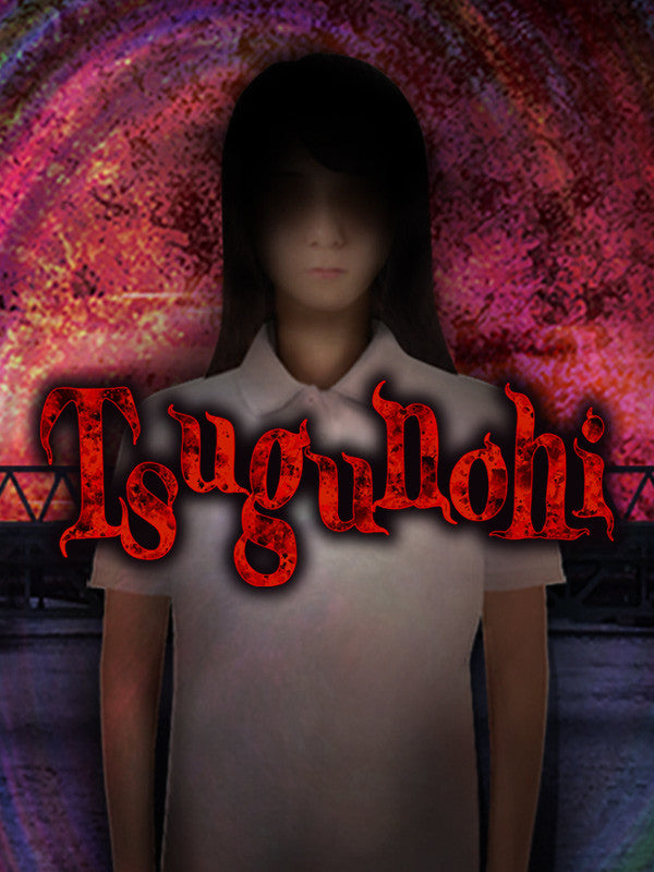 Tsugunohi Steam CD Key