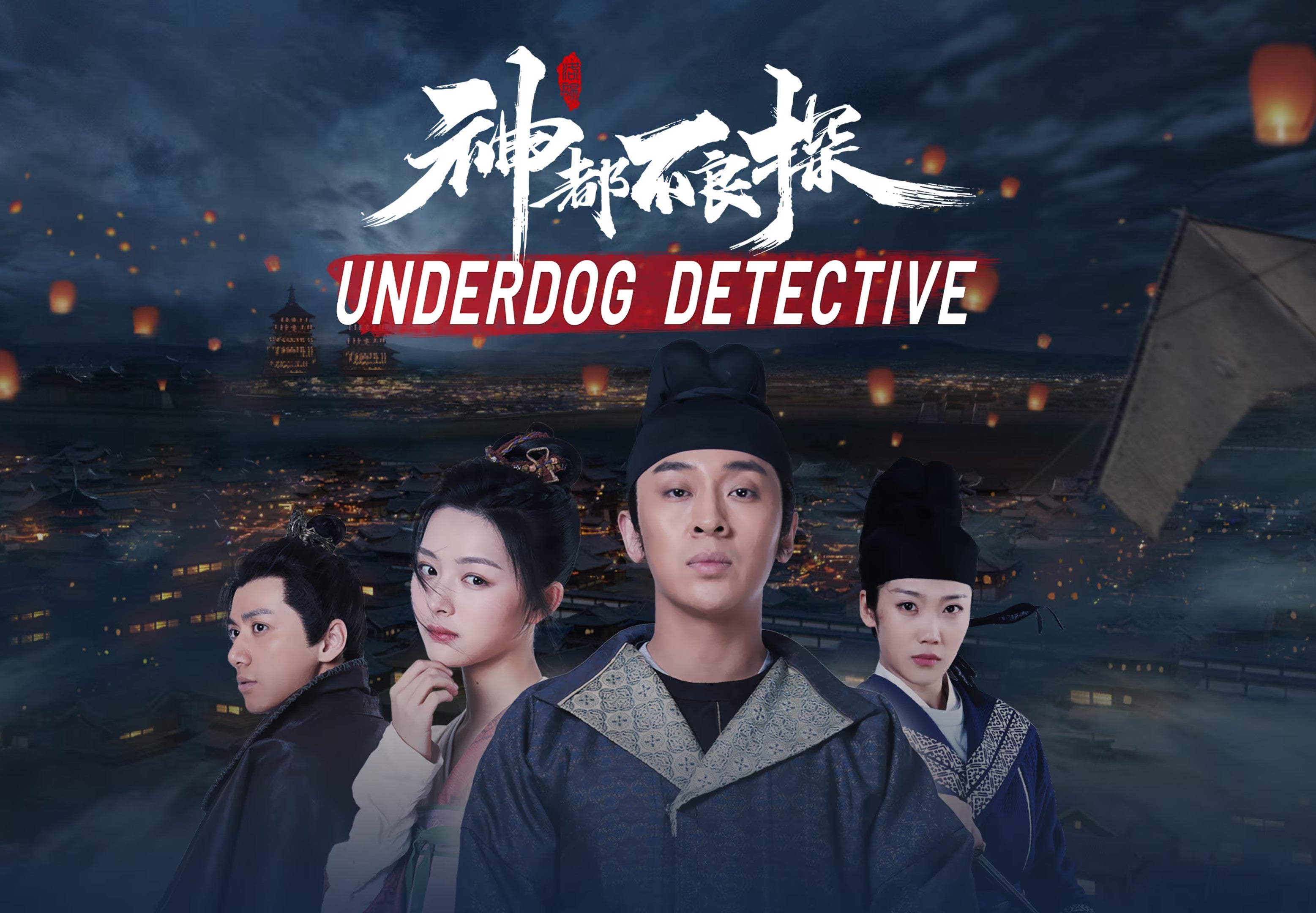 Underdog Detective - Episode 6 to 17 DLC Steam CD Key