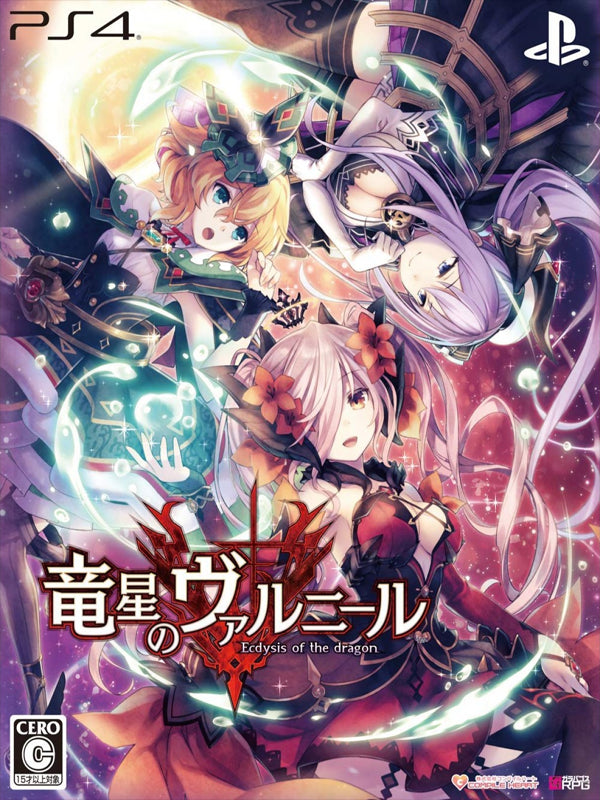 Dragon Star Varnir - Deluxe Pack DLC Steam CD Key